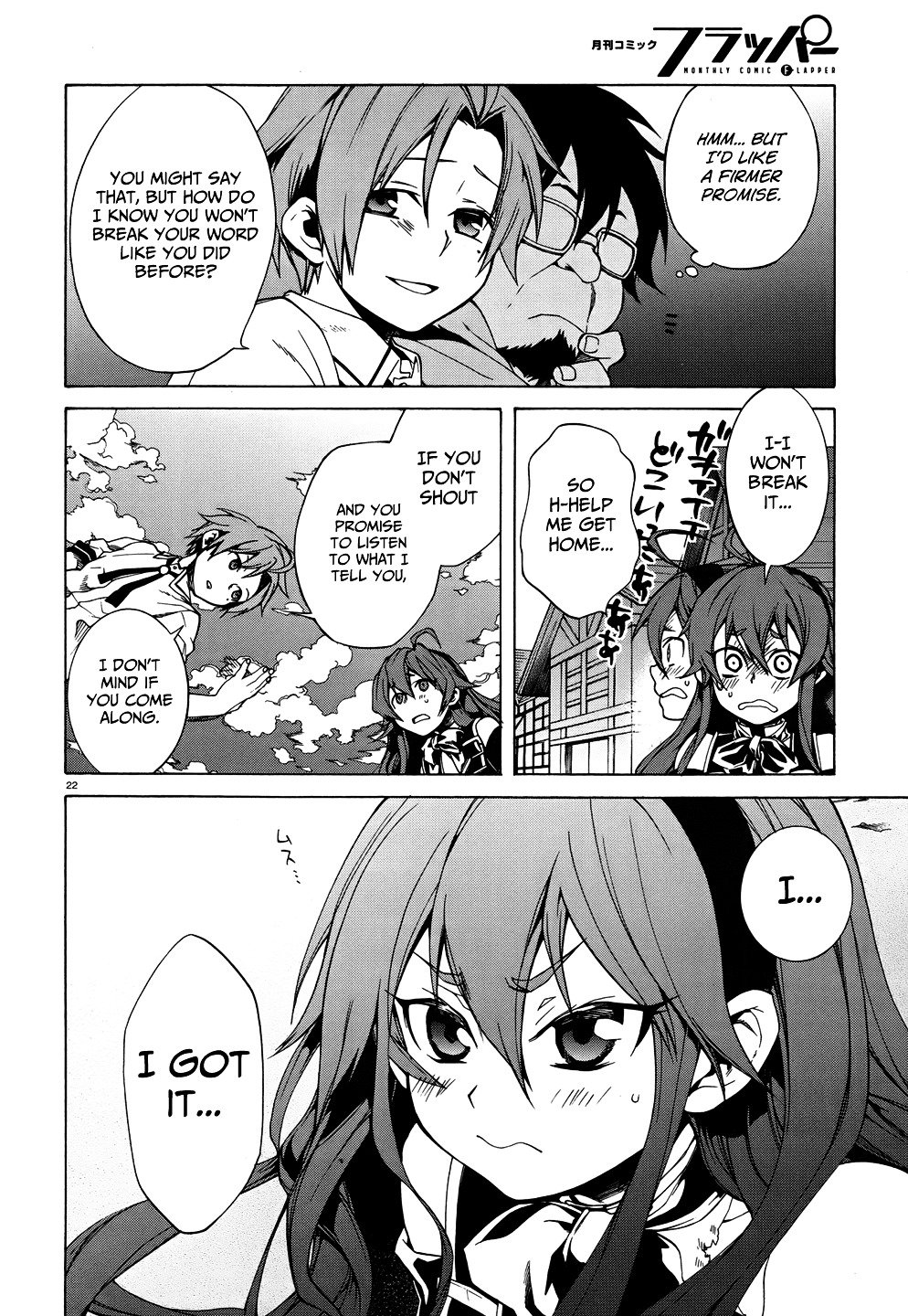 Jobless Reincarnation, Chapter 7 image 24